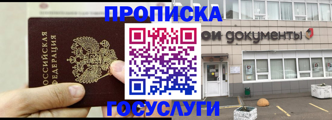 пропишу в квартире в Ахтубинске