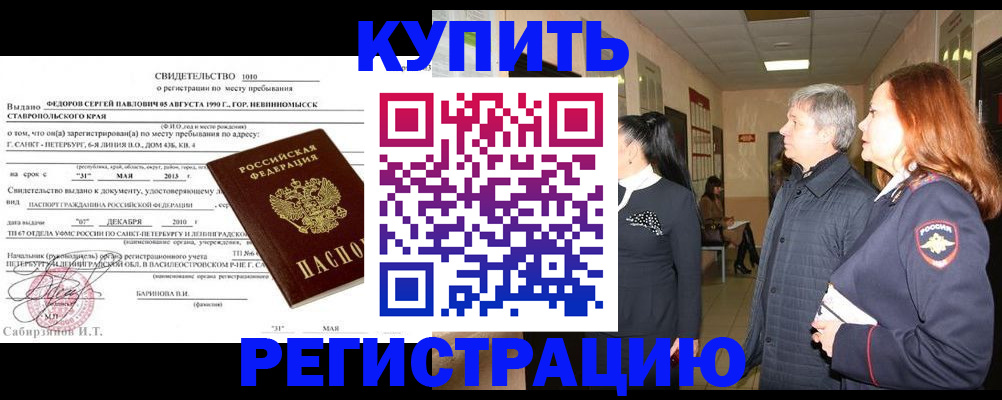 регистрация для дет. сада в Ахтубинске