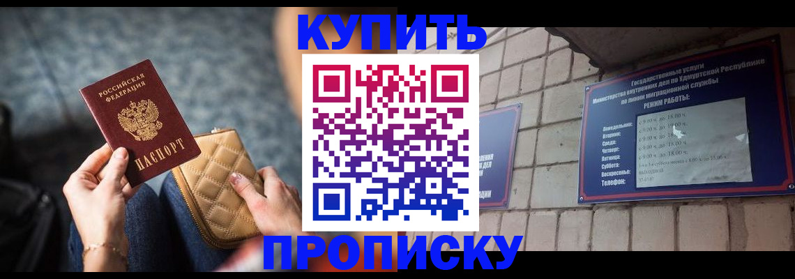 регистрация для дет. сада в Ахтубинске